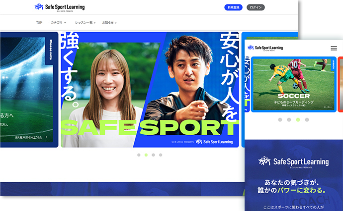 Safe Sport Learning