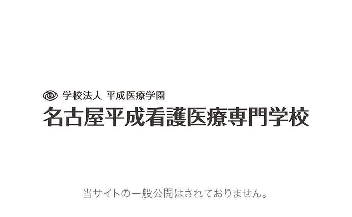 学生向けオンデマンド学習サイト