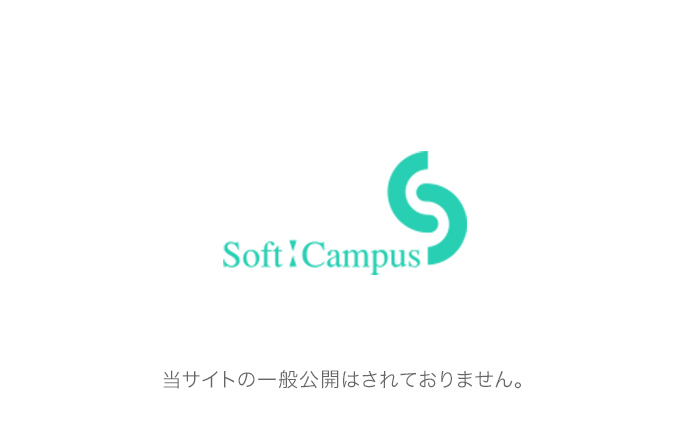デジタルスキル講座学習サイト