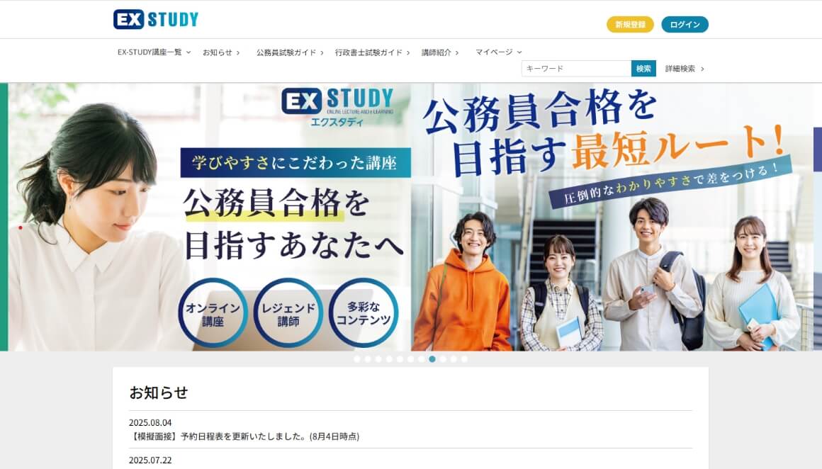 株式会社エクシア出版
