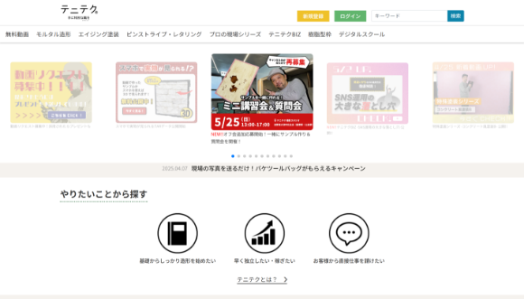 YDF株式会社